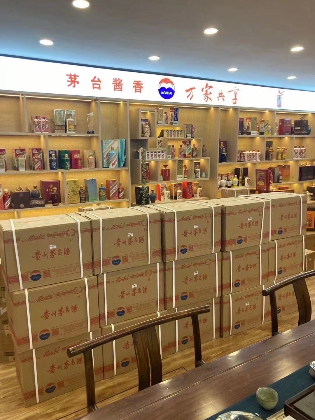 泰来临沂郯城15年茅台酒礼盒回收多少钱哪里回收(附近上门回收茅台酒）?