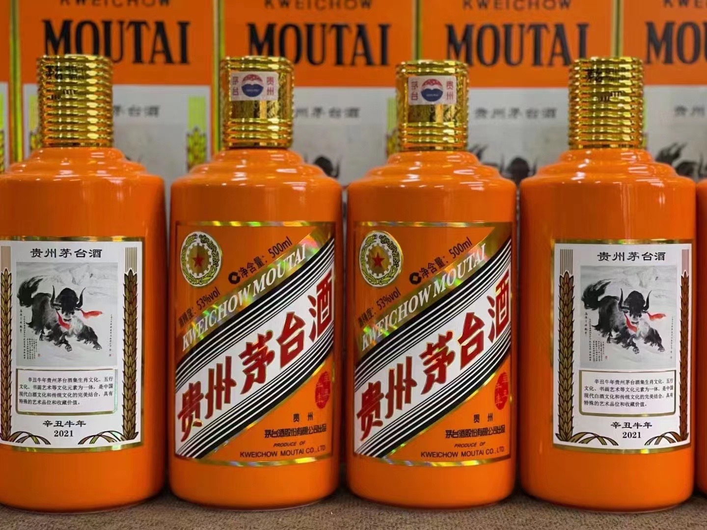 泰来德州齐河回收50年陈年茅台酒价格哪里回收(附近上门回收茅台酒）?